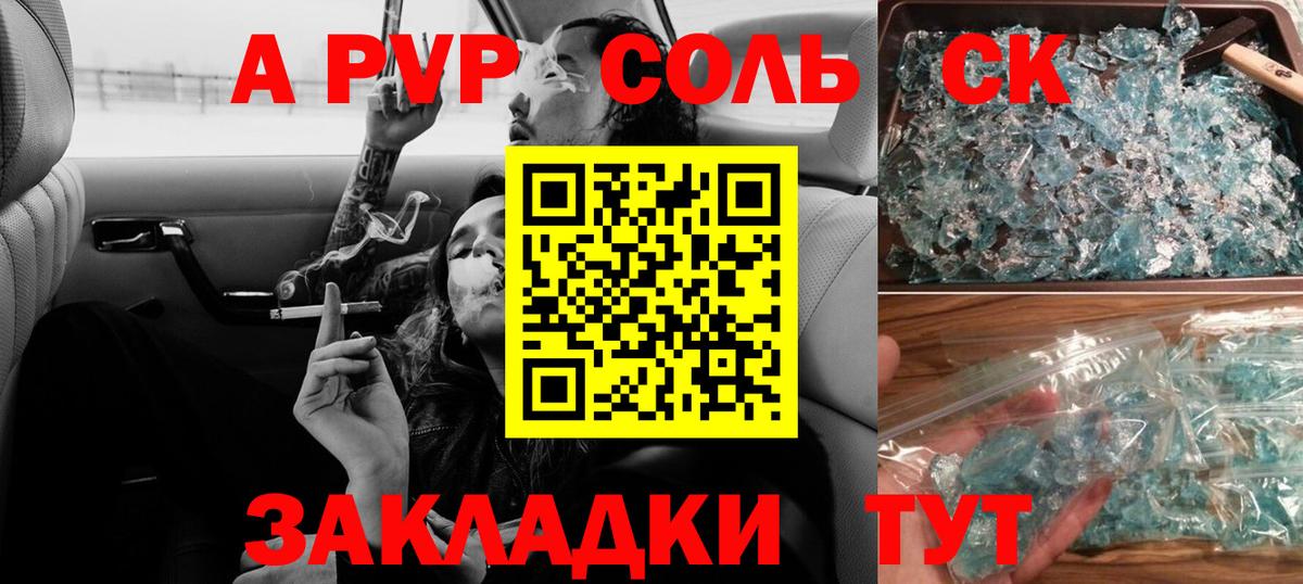 A PVP VHQ Дубна