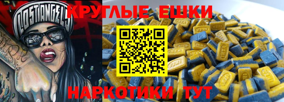 Ecstasy 99% Дубна