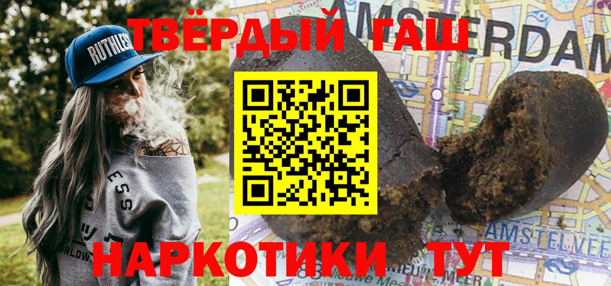 Гашиш Изолятор Дубна