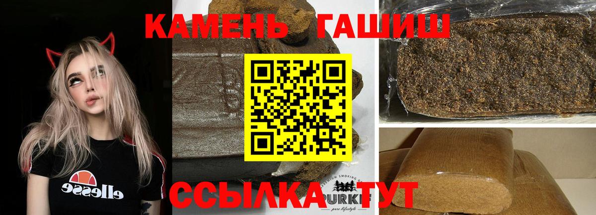 Дубна  ГАШИШ 40% ТГК  Вход с VPN  ГАШ гашик 