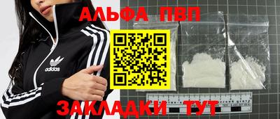 героин Балашиха