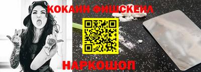 mdma Балаково