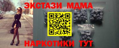 mdma Балаково