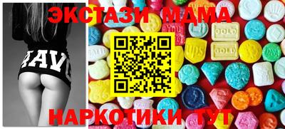 mdma Балаково