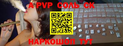 a pvp Балахна