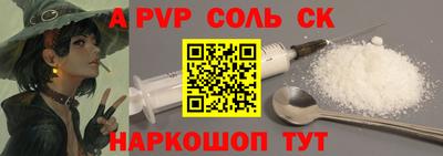 героин Балашиха