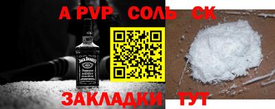гашик Ипатово