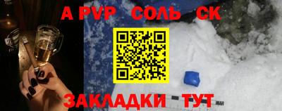mdma Балаково