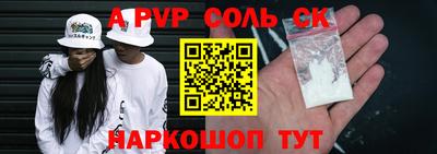 mdma Балаково