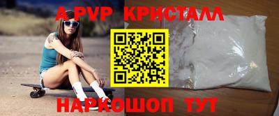 mdma Балаково