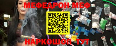 mdma Балаково