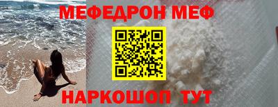 mdma Балаково