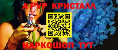 альфа пвп VHQ Изобильный