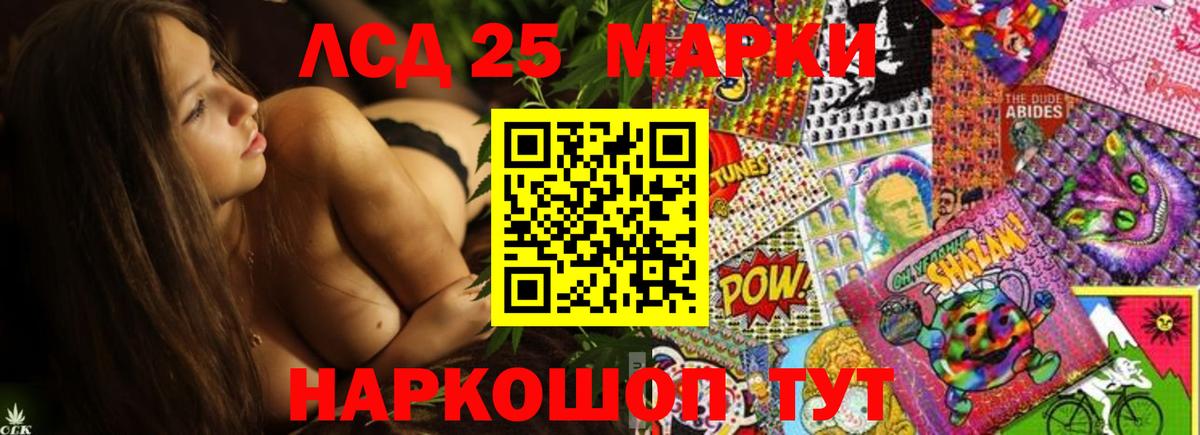 LSD-25 экстази ecstasy  Вход с VPN  МЕГА зеркало  Лсд 25 экстази кислота  Дубна 