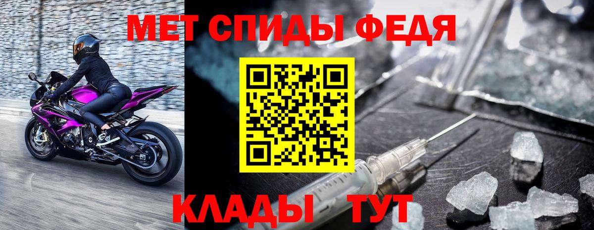 Первитин Декстрометамфетамин 99.9%  Вход с VPN  Первитин  Дубна 