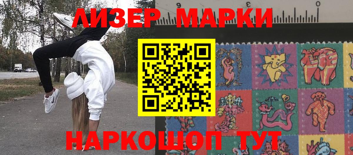 Дубна  Марки 25I-NBOMe 1,5мг  Марки NBOMe  Вход с VPN 