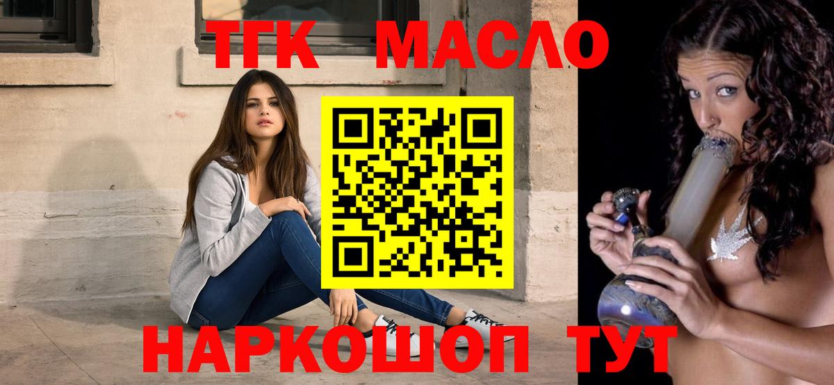 Дистиллят ТГК жижа Дубна