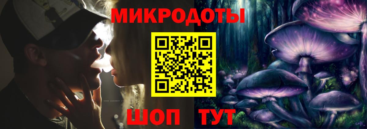 Дубна  Галлюциногенные грибы ЛСД  Вход с VPN 