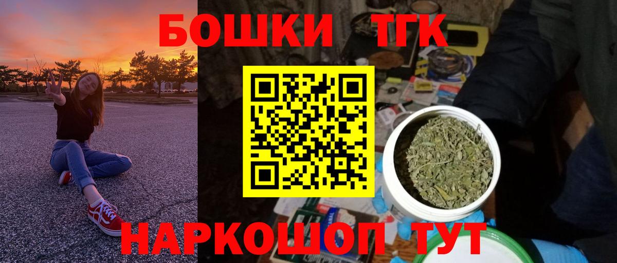 Гашиш  Конопля  Дубна  Вход с VPN  Кетамин  Меф кристаллы  Кокаин 