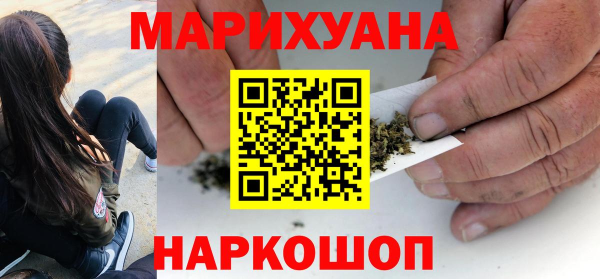 Марихуана Bruce Banner Дубна