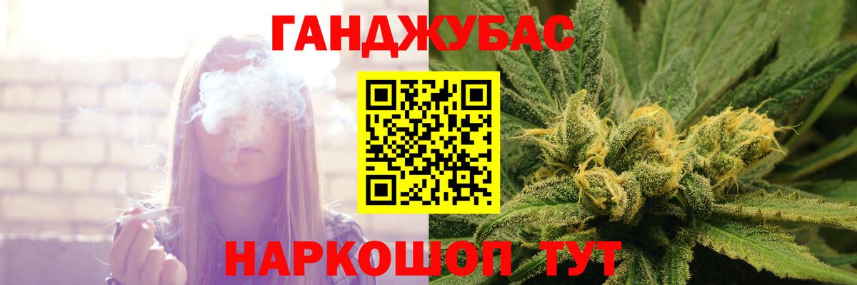 Бошки марихуана Amnesia  МАРИХУАНА LSD WEED  Бошки марихуана план  Дубна  Вход с VPN 